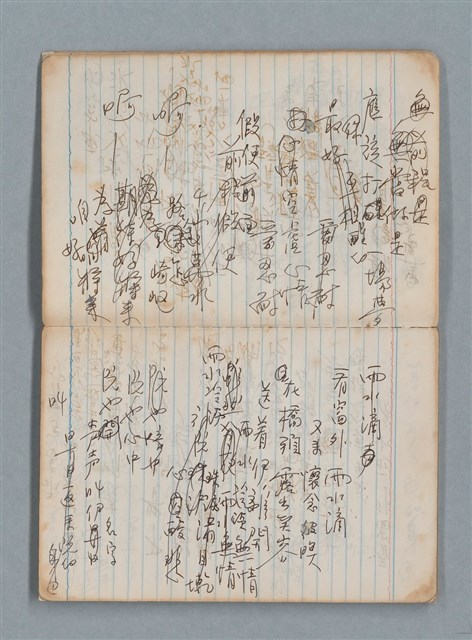 主要名稱：無題名作詞簿7（日日牌筆記本）圖檔，第7張，共78張