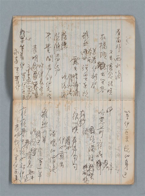 主要名稱：無題名作詞簿7（日日牌筆記本）圖檔，第8張，共78張