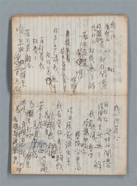 主要名稱：無題名作詞簿7（日日牌筆記本）圖檔，第12張，共78張