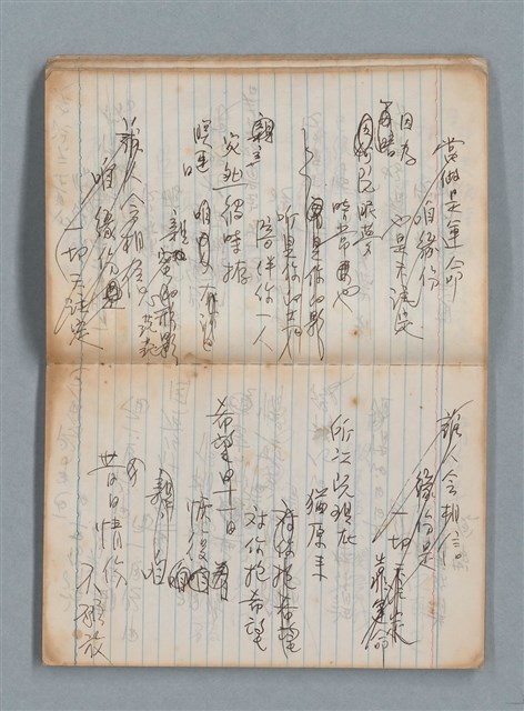 主要名稱：無題名作詞簿7（日日牌筆記本）圖檔，第19張，共78張