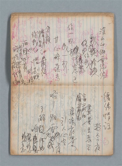 主要名稱：無題名作詞簿7（日日牌筆記本）圖檔，第32張，共78張