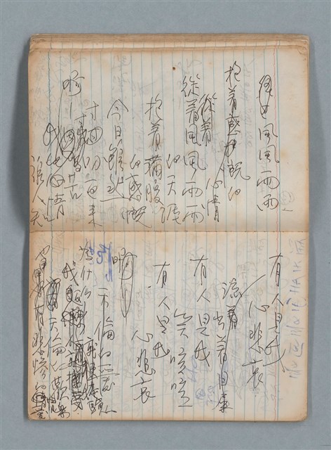 主要名稱：無題名作詞簿7（日日牌筆記本）圖檔，第34張，共78張