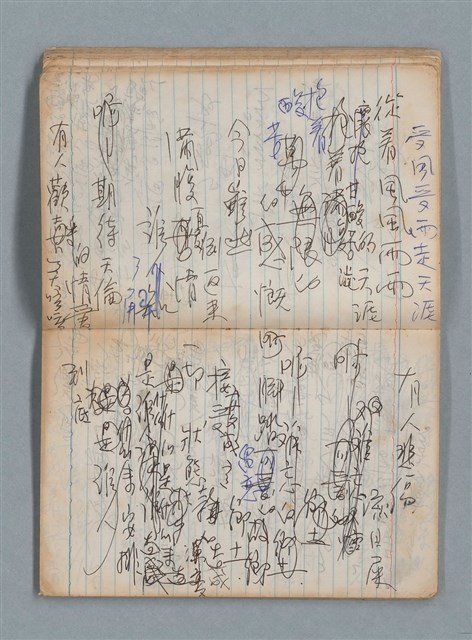 主要名稱：無題名作詞簿7（日日牌筆記本）圖檔，第35張，共78張