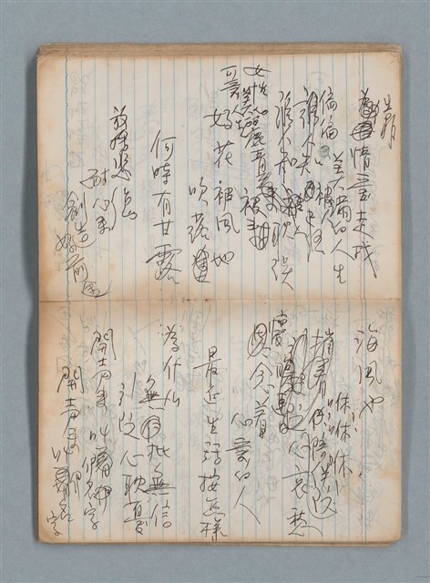 主要名稱：無題名作詞簿7（日日牌筆記本）圖檔，第42張，共78張