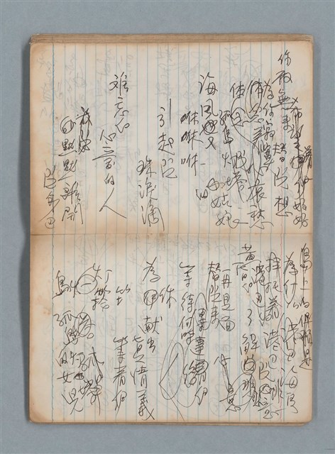 主要名稱：無題名作詞簿7（日日牌筆記本）圖檔，第43張，共78張