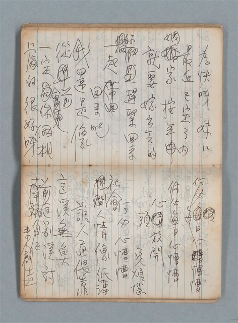主要名稱：無題名作詞簿7（日日牌筆記本）圖檔，第51張，共78張
