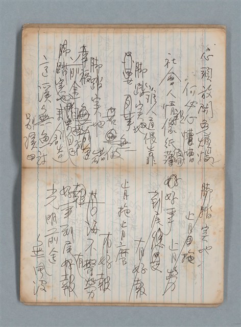 主要名稱：無題名作詞簿7（日日牌筆記本）圖檔，第52張，共78張