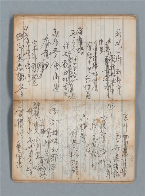 主要名稱：無題名作詞簿7（日日牌筆記本）圖檔，第58張，共78張