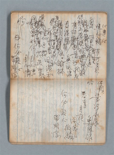 主要名稱：無題名作詞簿7（日日牌筆記本）圖檔，第59張，共78張