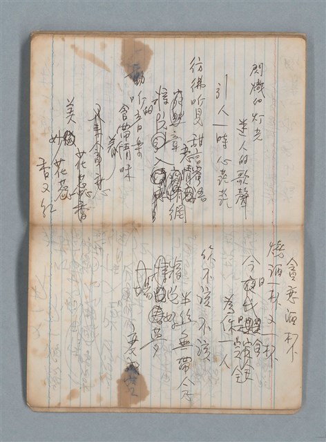 主要名稱：無題名作詞簿7（日日牌筆記本）圖檔，第61張，共78張