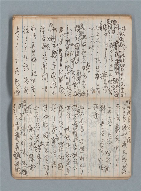 主要名稱：無題名作詞簿7（日日牌筆記本）圖檔，第63張，共78張