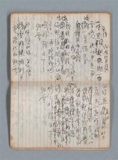 主要名稱：無題名作詞簿7（日日牌筆記本）圖檔，第66張，共78張