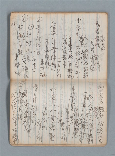 主要名稱：無題名作詞簿7（日日牌筆記本）圖檔，第70張，共78張