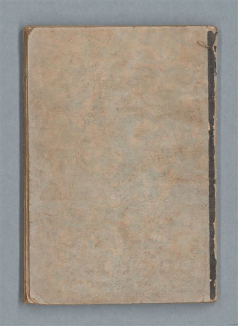 主要名稱：無題名作詞簿7（日日牌筆記本）圖檔，第77張，共78張