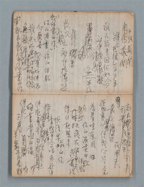主要名稱：無題名作詞簿8（BSP牌筆記本）圖檔，第4張，共101張