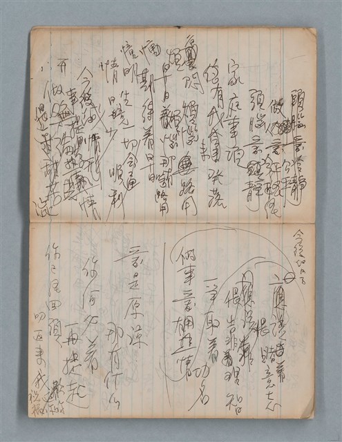 主要名稱：無題名作詞簿8（BSP牌筆記本）圖檔，第6張，共101張
