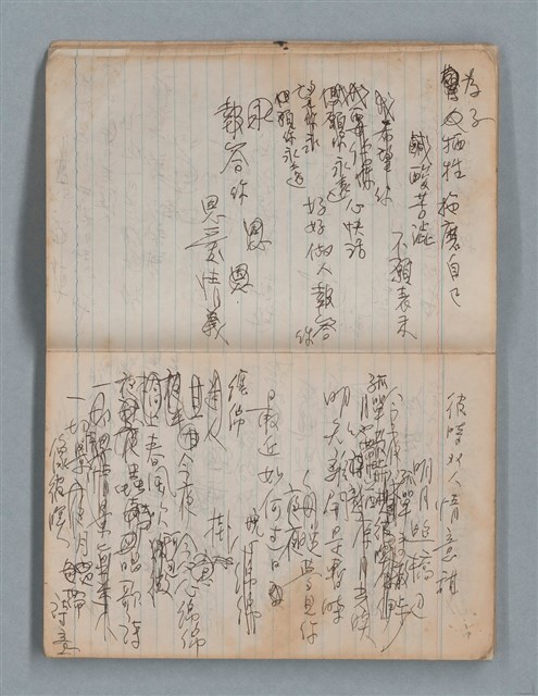 主要名稱：無題名作詞簿8（BSP牌筆記本）圖檔，第9張，共101張