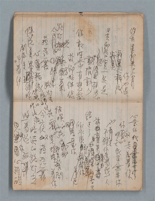 主要名稱：無題名作詞簿8（BSP牌筆記本）圖檔，第10張，共101張
