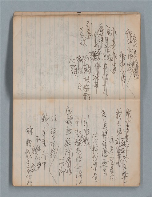 主要名稱：無題名作詞簿8（BSP牌筆記本）圖檔，第12張，共101張