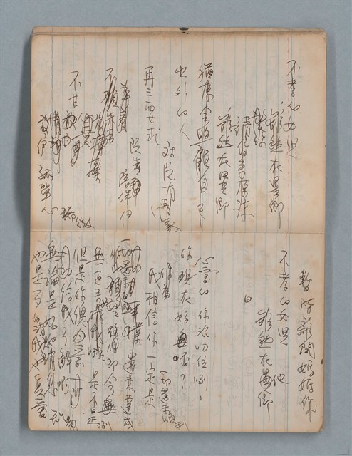 主要名稱：無題名作詞簿8（BSP牌筆記本）圖檔，第16張，共101張
