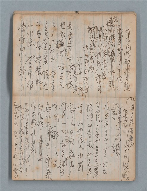 主要名稱：無題名作詞簿8（BSP牌筆記本）圖檔，第18張，共101張