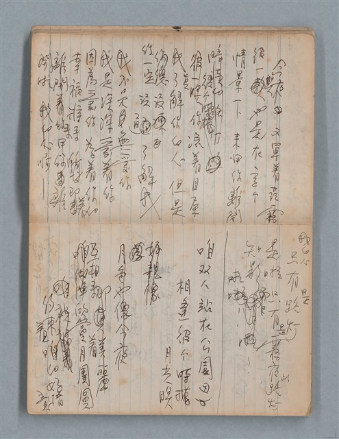 主要名稱：無題名作詞簿8（BSP牌筆記本）圖檔，第19張，共101張