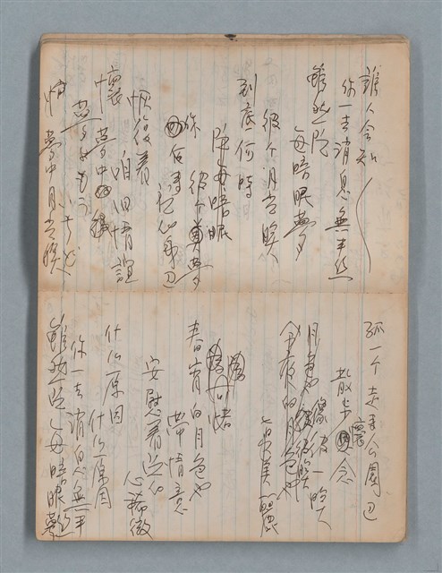 主要名稱：無題名作詞簿8（BSP牌筆記本）圖檔，第20張，共101張