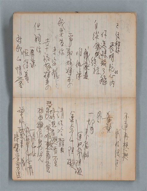 主要名稱：無題名作詞簿8（BSP牌筆記本）圖檔，第26張，共101張
