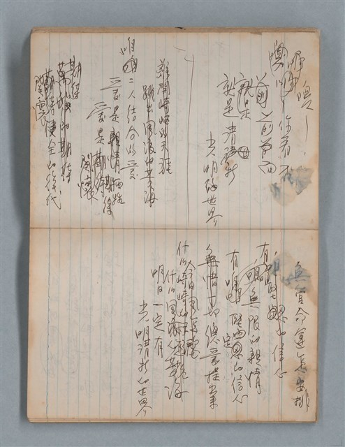 主要名稱：無題名作詞簿8（BSP牌筆記本）圖檔，第32張，共101張