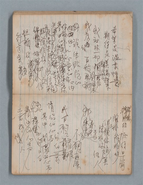 主要名稱：無題名作詞簿8（BSP牌筆記本）圖檔，第34張，共101張