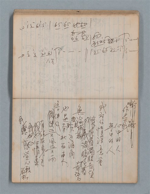 主要名稱：無題名作詞簿8（BSP牌筆記本）圖檔，第39張，共101張