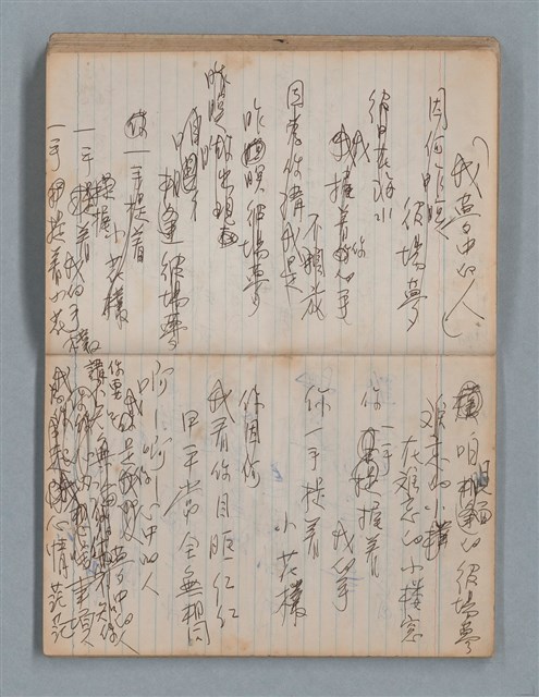 主要名稱：無題名作詞簿8（BSP牌筆記本）圖檔，第40張，共101張