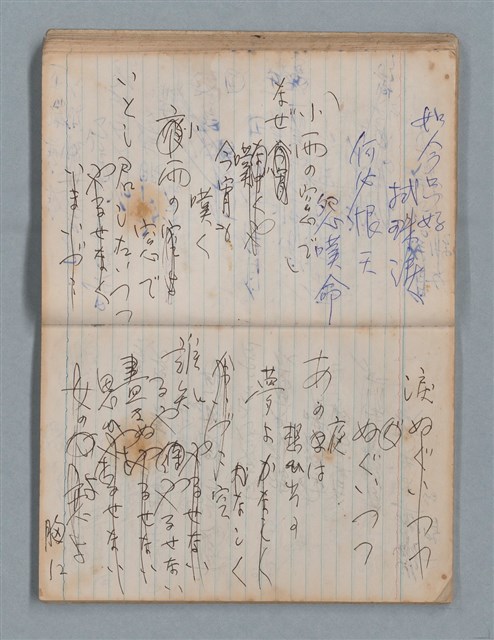 主要名稱：無題名作詞簿8（BSP牌筆記本）圖檔，第45張，共101張