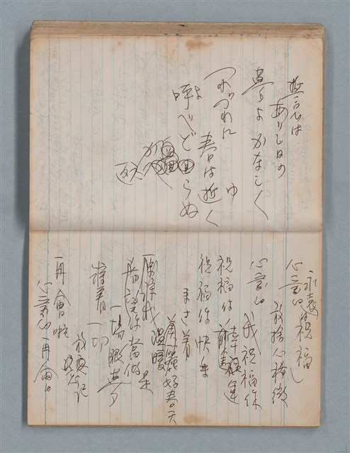主要名稱：無題名作詞簿8（BSP牌筆記本）圖檔，第49張，共101張