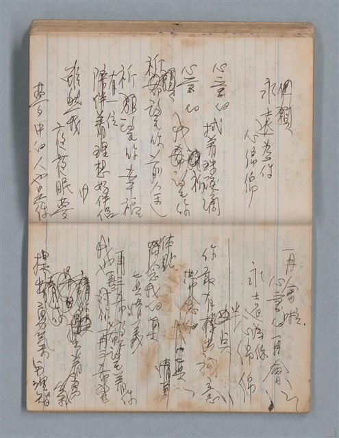 主要名稱：無題名作詞簿8（BSP牌筆記本）圖檔，第50張，共101張