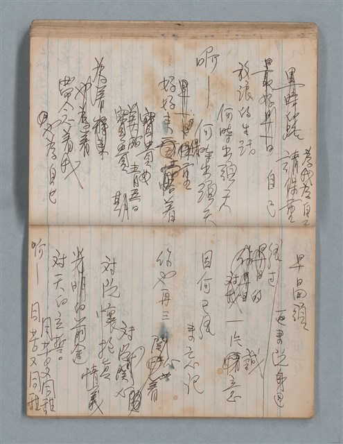 主要名稱：無題名作詞簿8（BSP牌筆記本）圖檔，第51張，共101張
