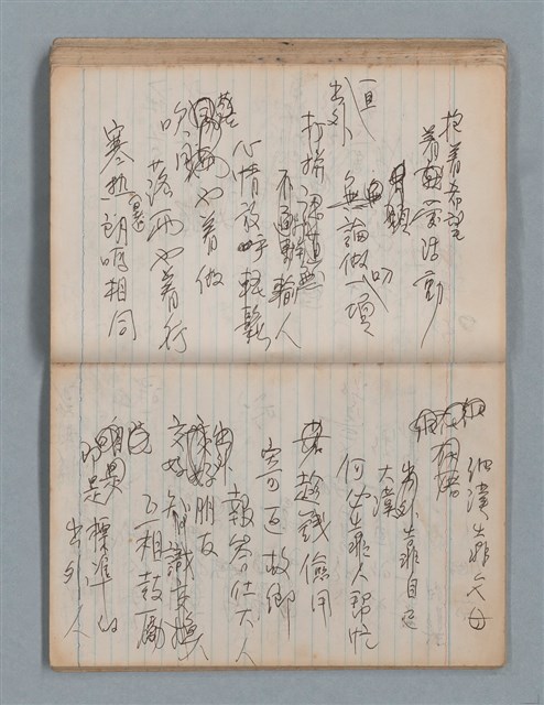 主要名稱：無題名作詞簿8（BSP牌筆記本）圖檔，第54張，共101張
