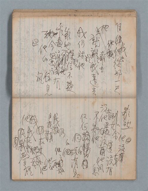 主要名稱：無題名作詞簿8（BSP牌筆記本）圖檔，第56張，共101張