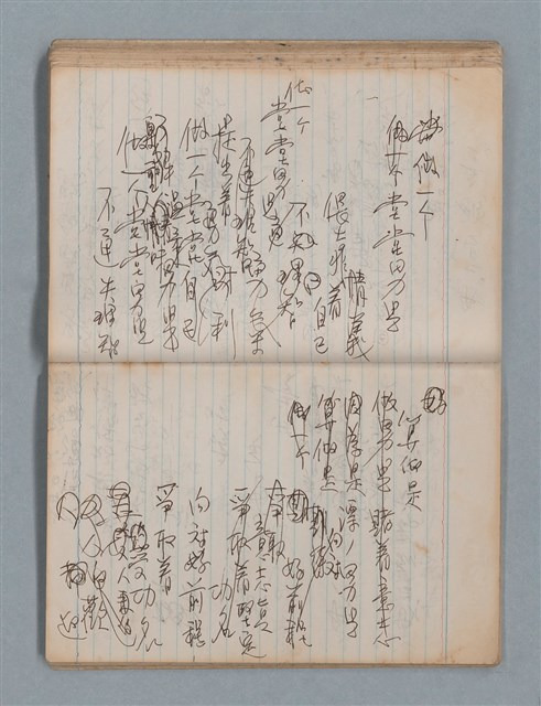 主要名稱：無題名作詞簿8（BSP牌筆記本）圖檔，第59張，共101張