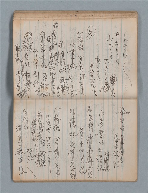 主要名稱：無題名作詞簿8（BSP牌筆記本）圖檔，第64張，共101張