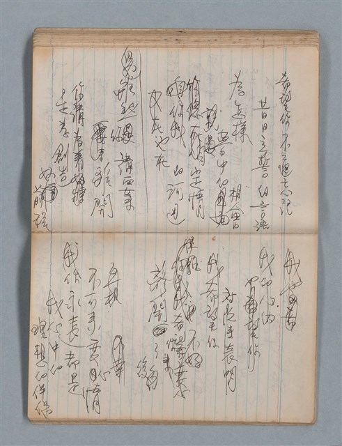 主要名稱：無題名作詞簿8（BSP牌筆記本）圖檔，第65張，共101張