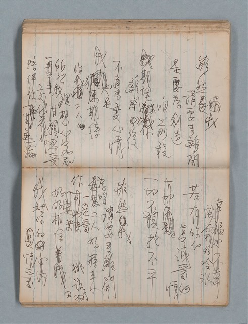 主要名稱：無題名作詞簿8（BSP牌筆記本）圖檔，第66張，共101張