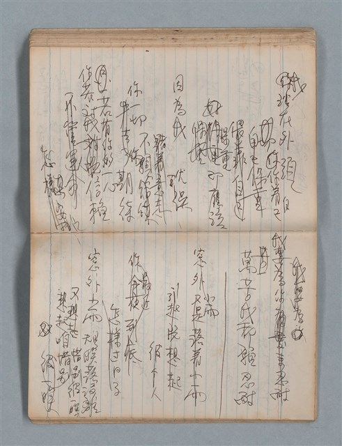 主要名稱：無題名作詞簿8（BSP牌筆記本）圖檔，第67張，共101張