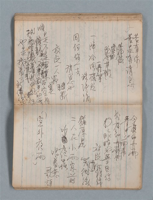 主要名稱：無題名作詞簿8（BSP牌筆記本）圖檔，第69張，共101張
