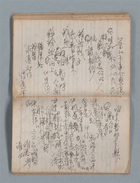 主要名稱：無題名作詞簿8（BSP牌筆記本）圖檔，第70張，共101張