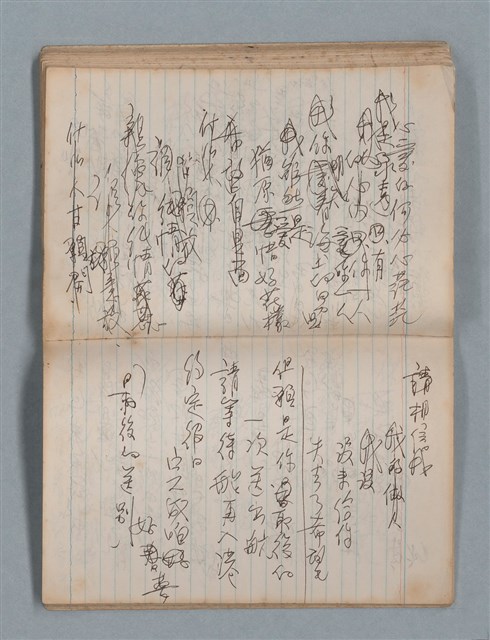 主要名稱：無題名作詞簿8（BSP牌筆記本）圖檔，第71張，共101張