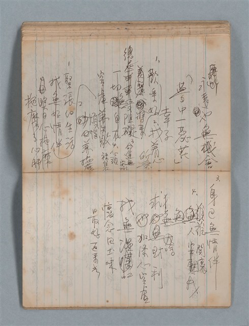 主要名稱：無題名作詞簿8（BSP牌筆記本）圖檔，第74張，共101張