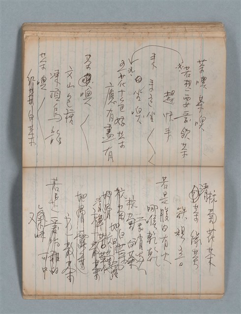 主要名稱：無題名作詞簿8（BSP牌筆記本）圖檔，第81張，共101張