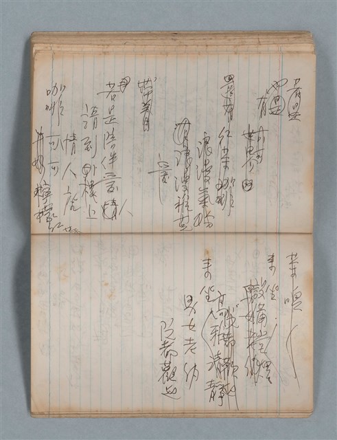 主要名稱：無題名作詞簿8（BSP牌筆記本）圖檔，第82張，共101張
