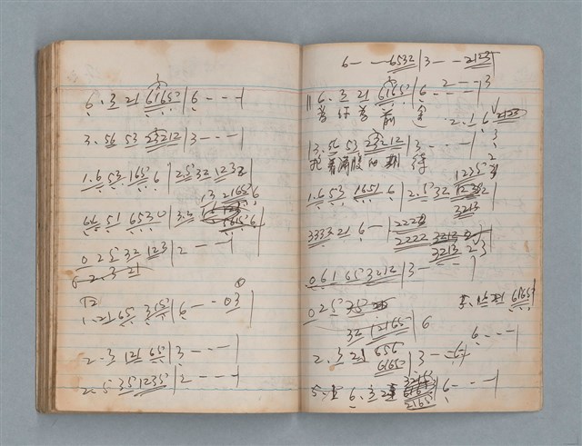 主要名稱：無題名作詞簿8（BSP牌筆記本）圖檔，第93張，共101張
